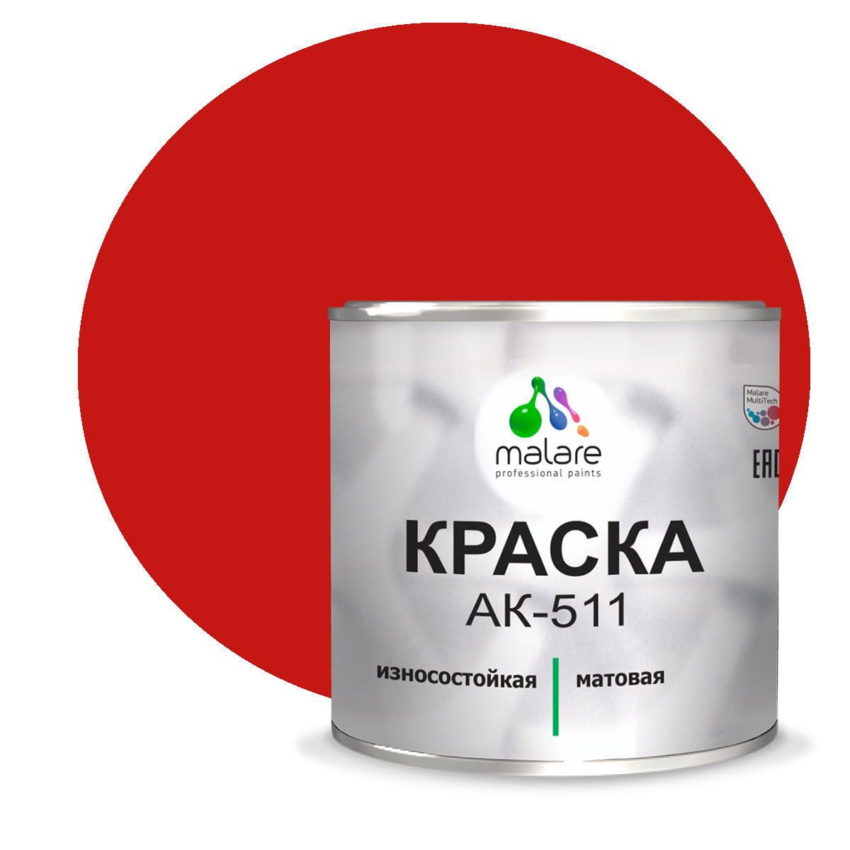 Краска Malare АК-511 для дорожной разметки для пола RAL 3020 красный 2,5 кг.
