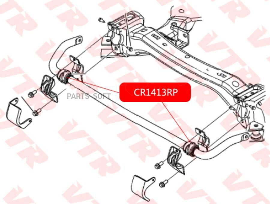 

Полиуретановая Втулка Стабилизатора Передней Подвески 25 VTR CR1413RP