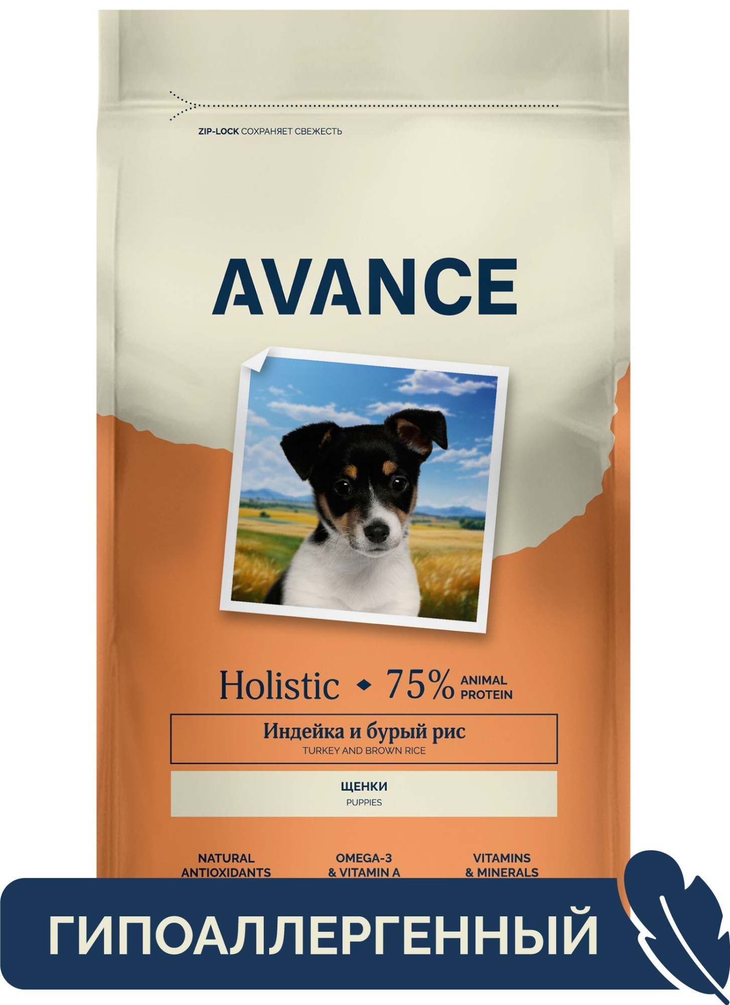 

Сухой корм для щенков AVANCE holistic, с индейкой и бурым рисом, 10 кг
