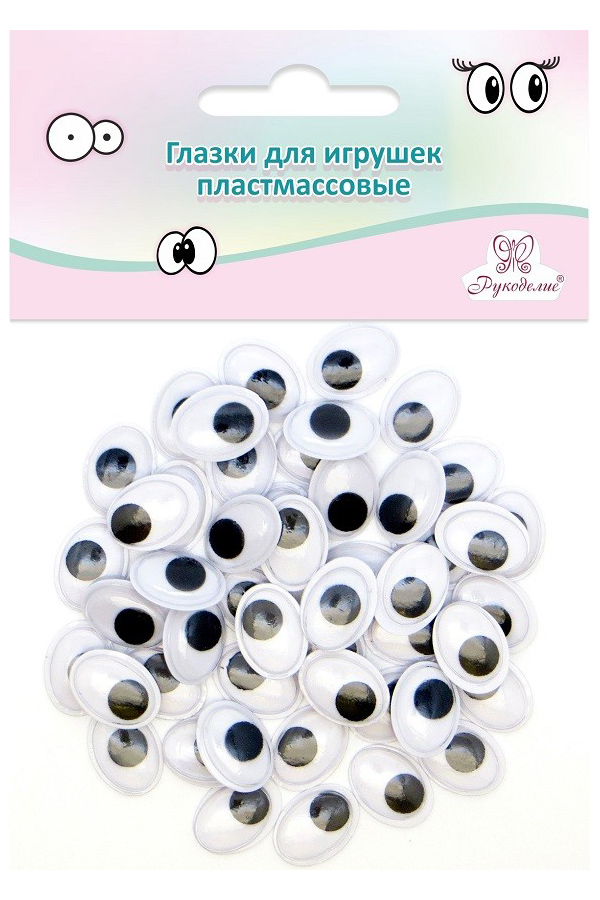 

Глазки декоративные, пластмассовые, овальные 12x16 мм, 50 шт черные Рукоделие GPOK-1216/01