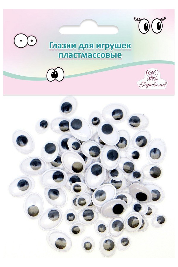 

Глазки декоративные, пластмассовые, овальные, 66 штуки, черные Рукоделие GPOK-AS/01