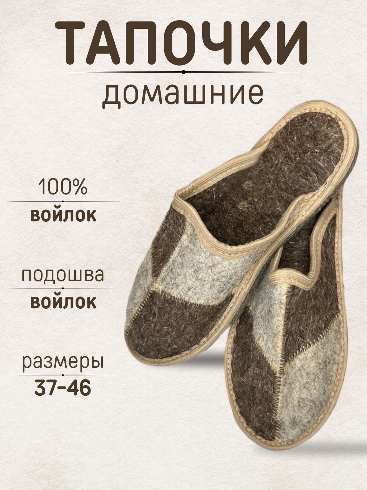

Тапочки мужские Burunduk Домино серые 37 RU, Серый, Домино