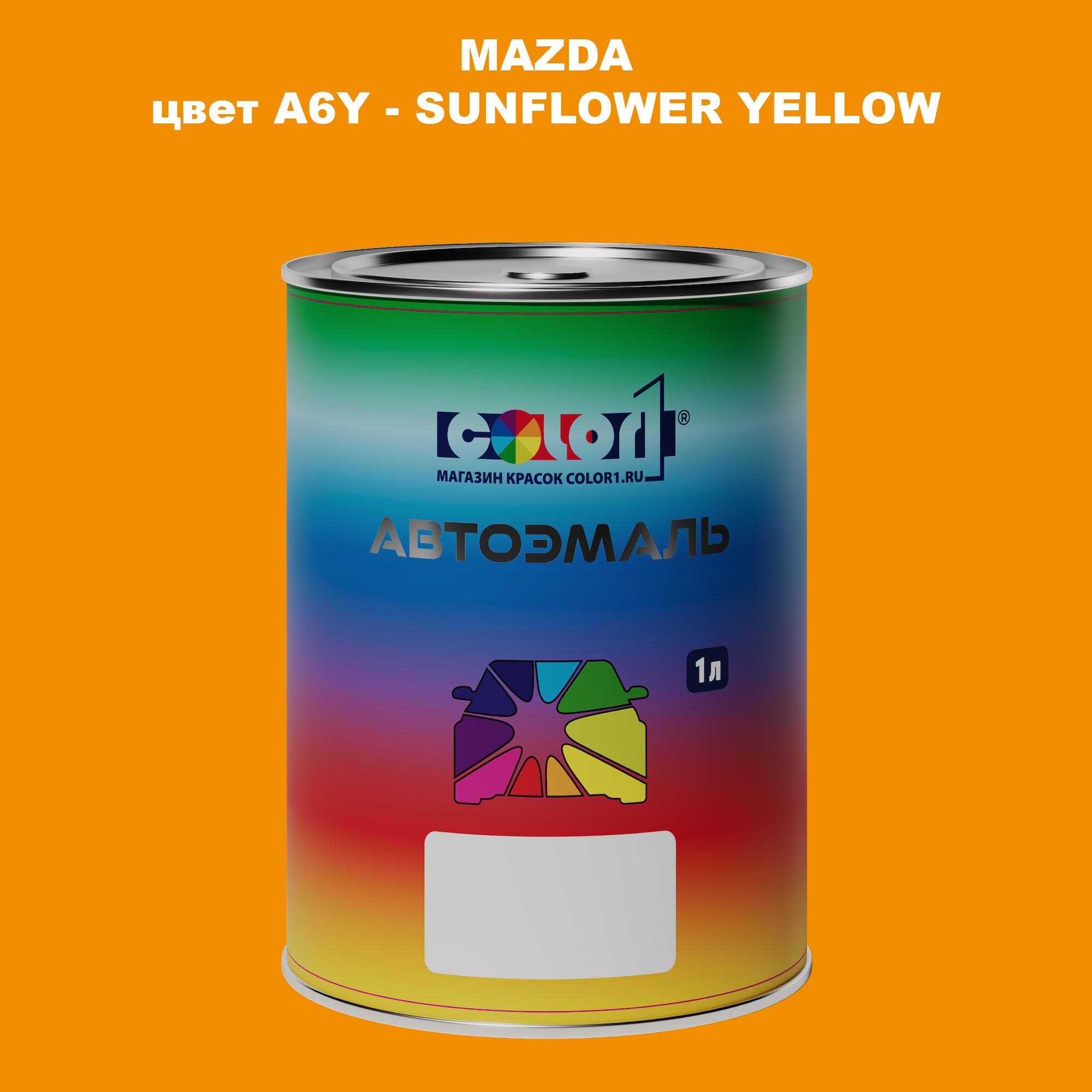 

Автомобильная краска COLOR1 для MAZDA, цвет A6Y - SUNFLOWER YELLOW, Желтый