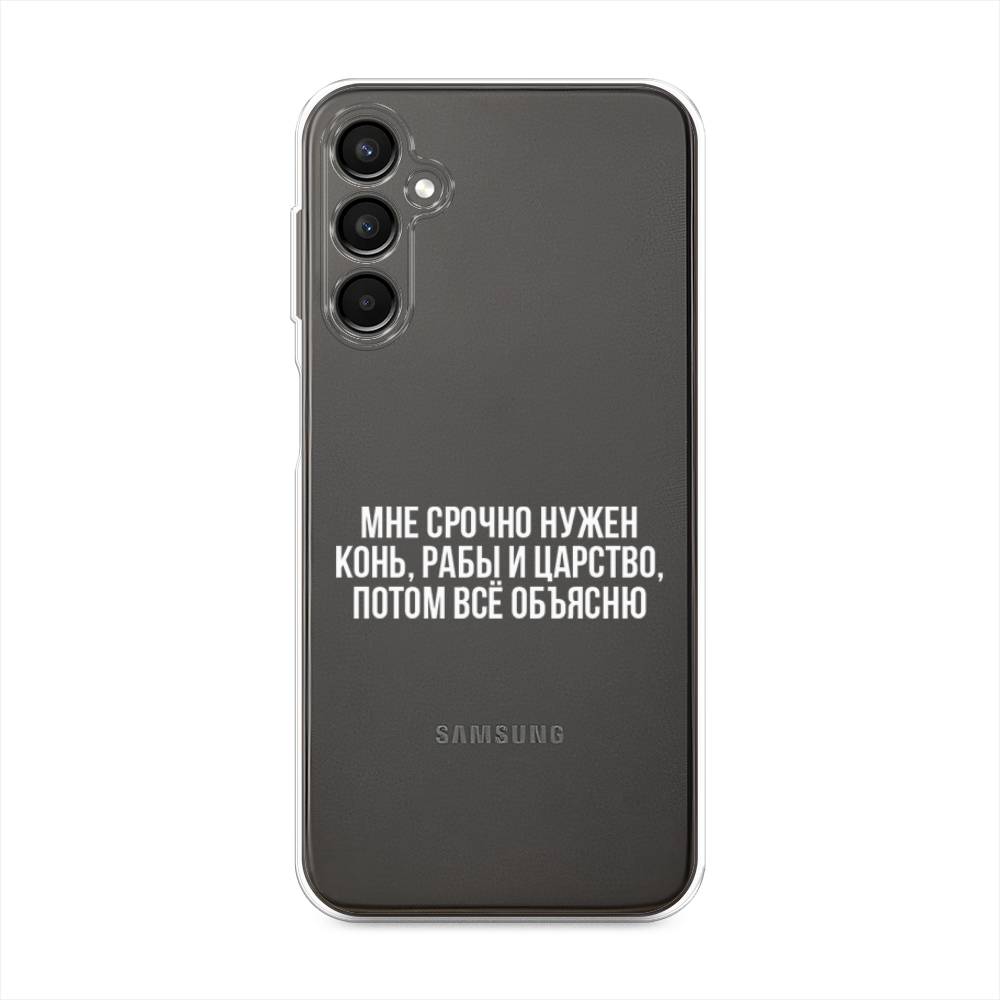 

Чехол Awog на Samsung Galaxy A24 "Мне срочно нужно все", Белый;прозрачный;серый, 2108050-6