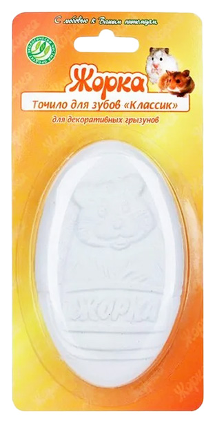 Точило для декоративных грызунов Жорка Классик, 3 г