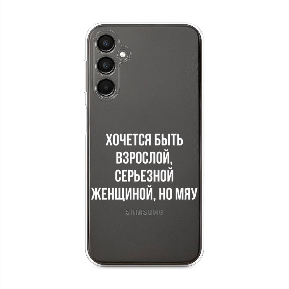 

Чехол Awog на Samsung Galaxy A24 "Серьезная женщина", Серебристый, 2108050-6
