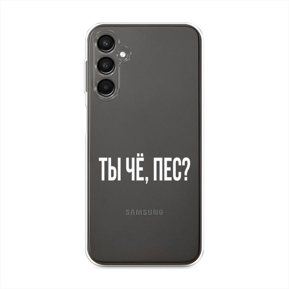 

Чехол Awog на Samsung Galaxy A24 "Ты чё, пес", Прозрачный, 2108050-6