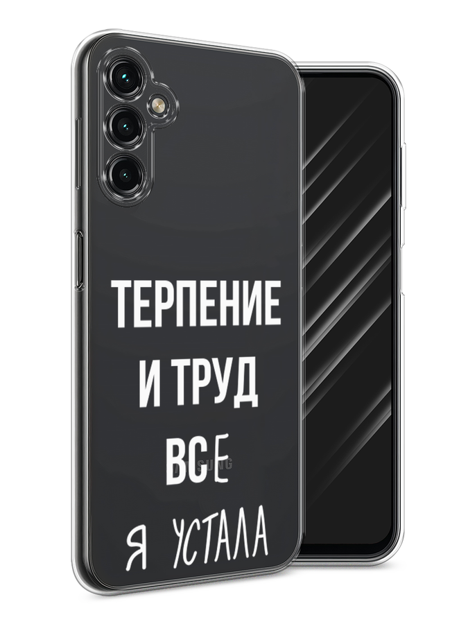 

Чехол Awog на Samsung Galaxy A24 "Все я устала", Белый;серый;прозрачный, 2108050-6