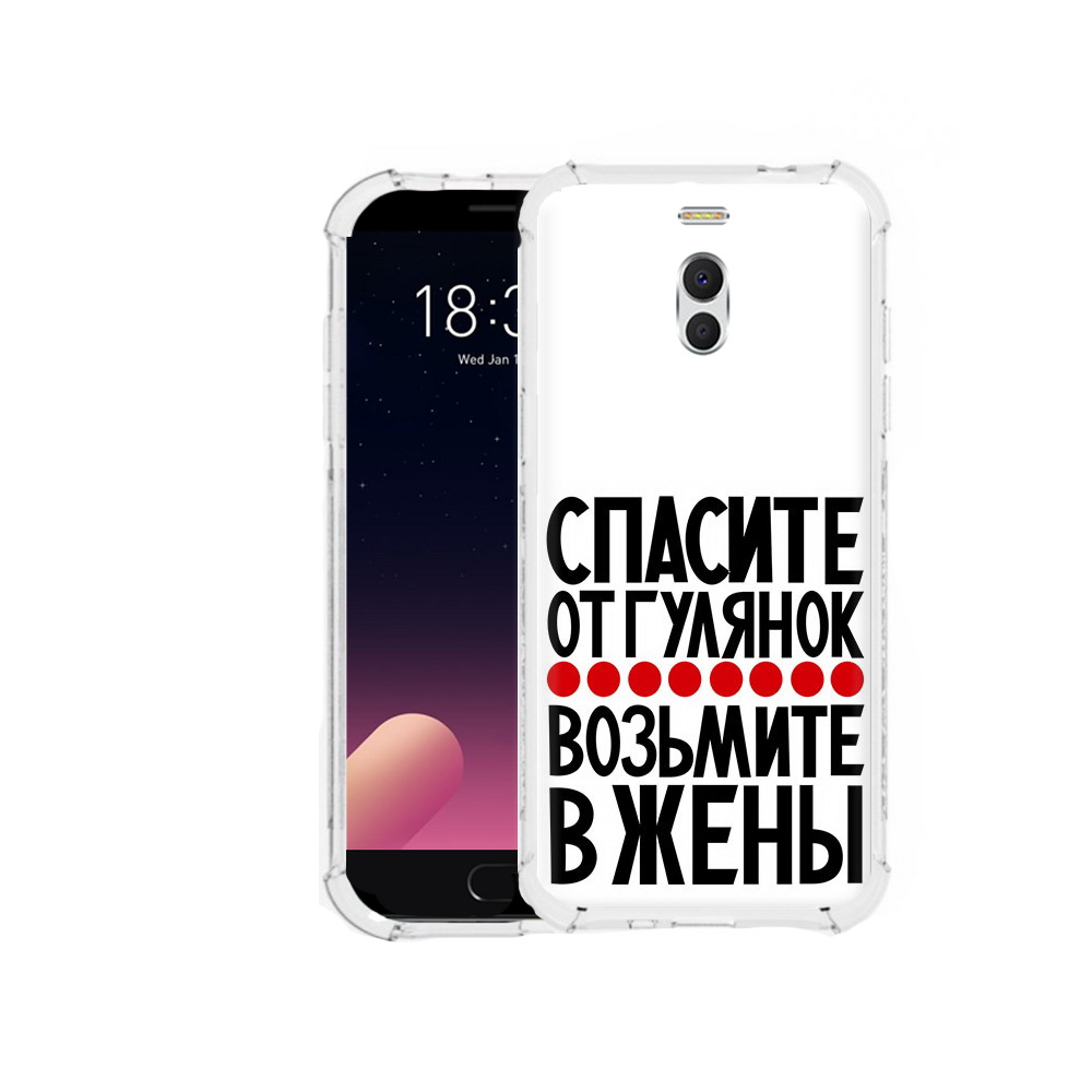

Чехол MyPads Tocco для Meizu M6 Note Спасите от гулянок возьмите в жены, Прозрачный, Tocco