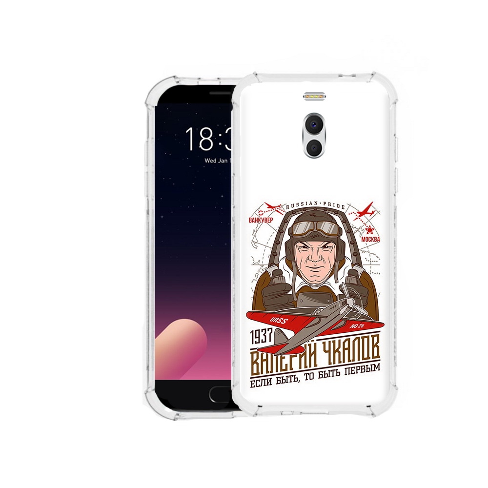 

Чехол MyPads Tocco для Meizu M6 Note Чкалов, Прозрачный, Tocco