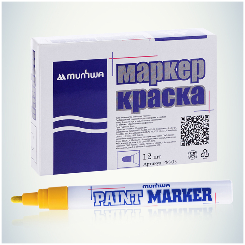 

Маркер-краска MunHwa желтая, 4 мм, нитро-основа 12 штук, Желтый
