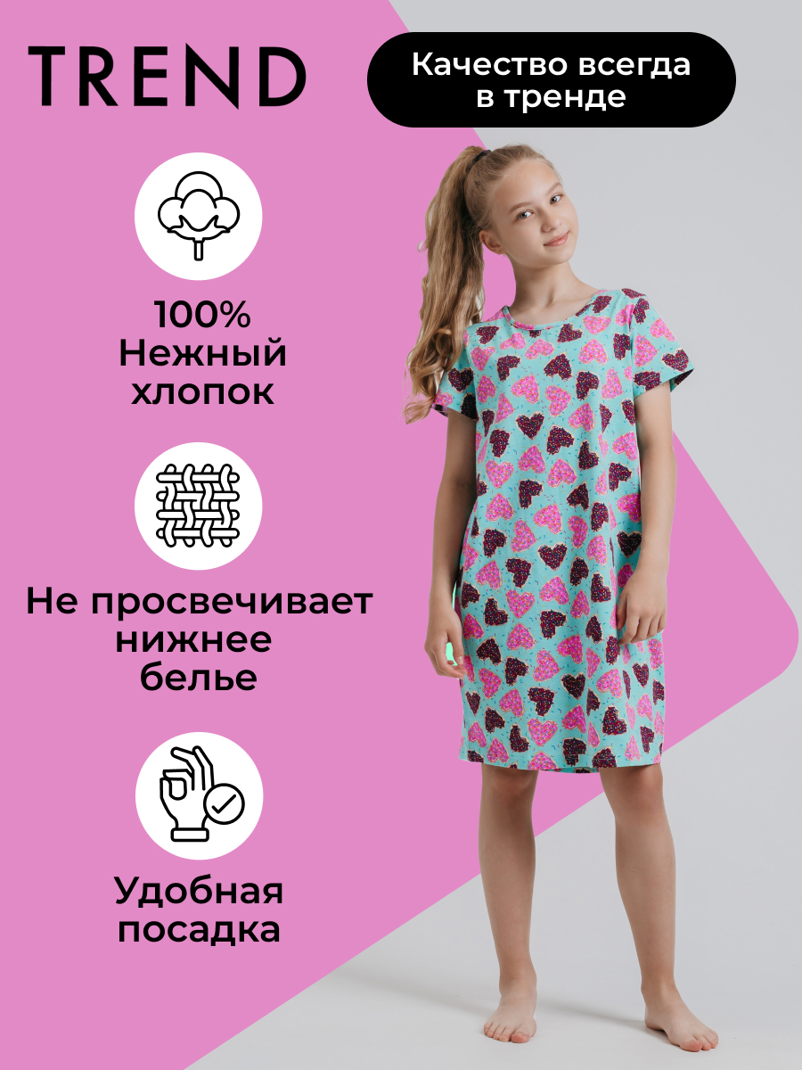 Сорочка ночная детская Trend 7072-302, ментоловый, пончики (4131), 128