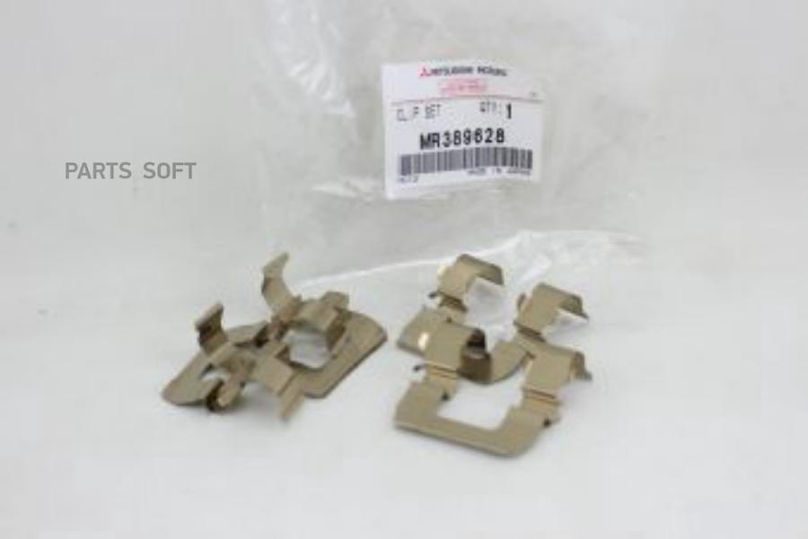 

Клипса Крепежная Автомобильная Mitsubishi Mr389628