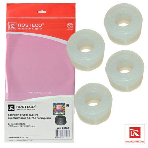 

втулка амортизатора 24,3302,УАЗ заднего Полиуретан в упак. к/т из 4 шт. Rosteco 20463