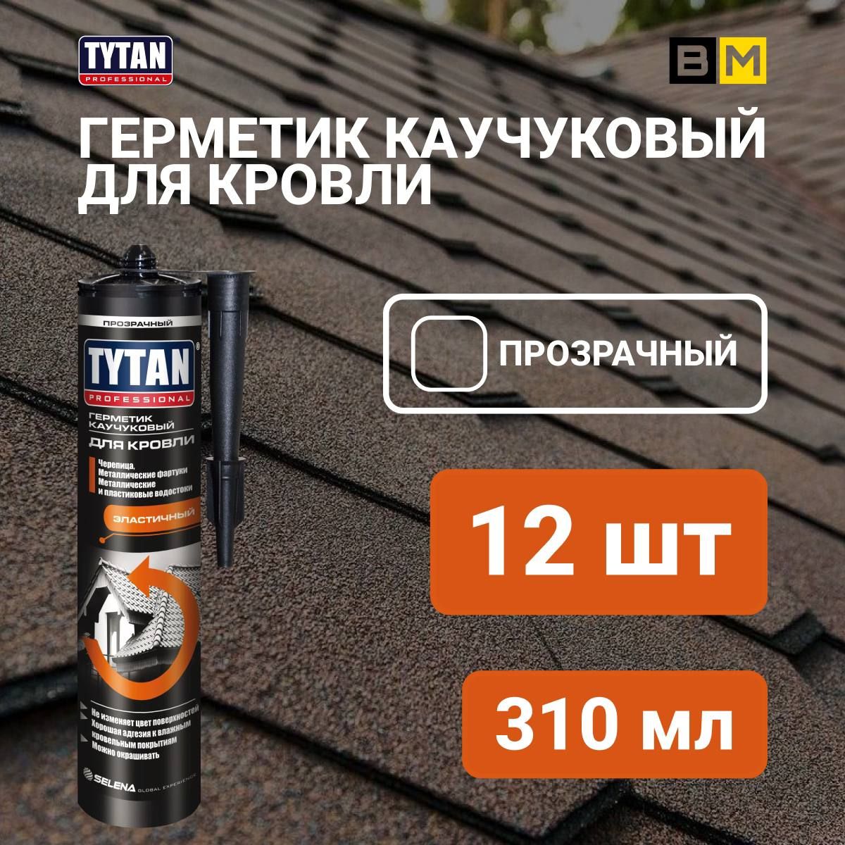 Герметик Tytan Professional каучуковый для кровли, прозрачный,310 мл