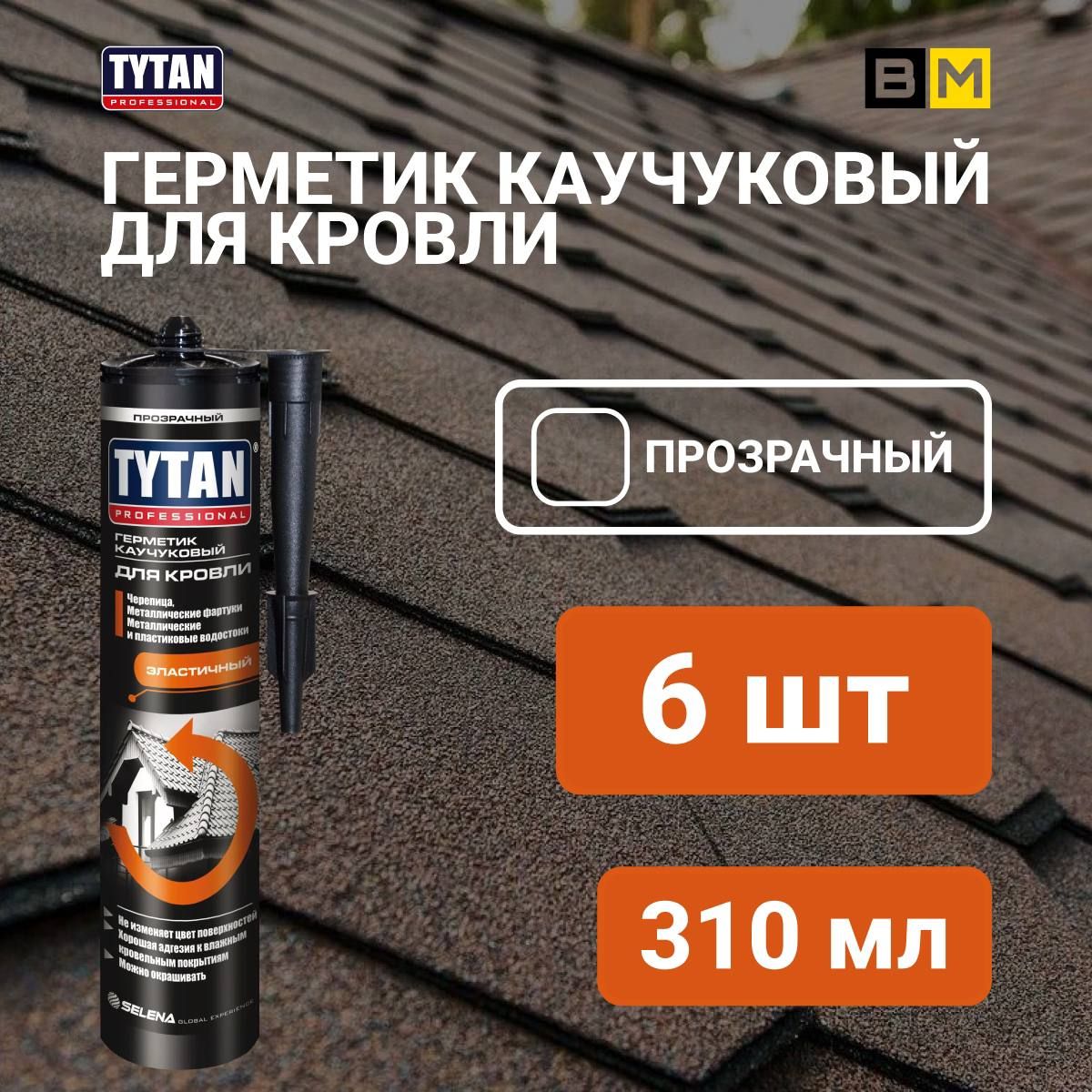 

Герметик Tytan Professional каучуковый для кровли, прозрачный,310 мл 6, каучуковый для кровли, прозрачный,310 мл