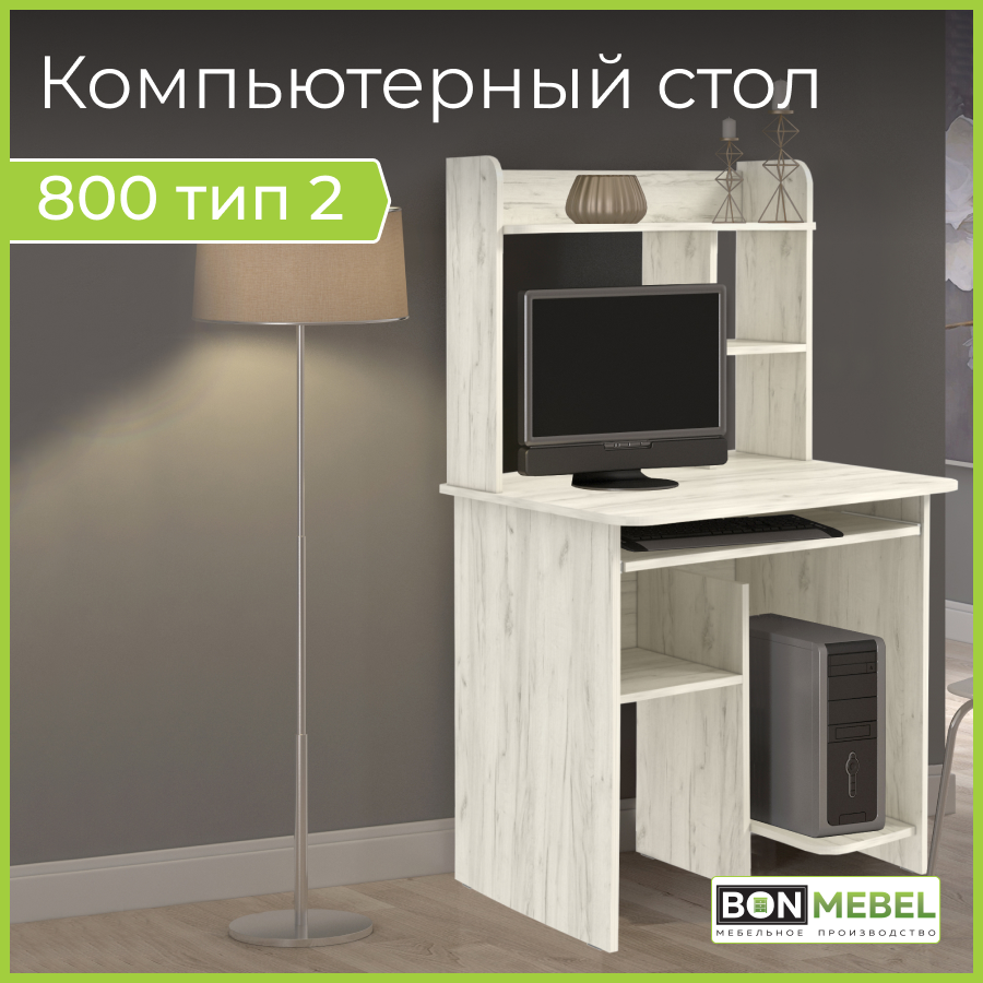 

Стол компьютерный BONMEBEL 800 тип 2 Дуб крафт Белый 80х139х63 см