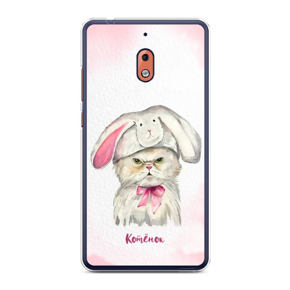 

Чехол на Nokia 2.1 "Мой котёнок", Розовый;серый, 121550-1