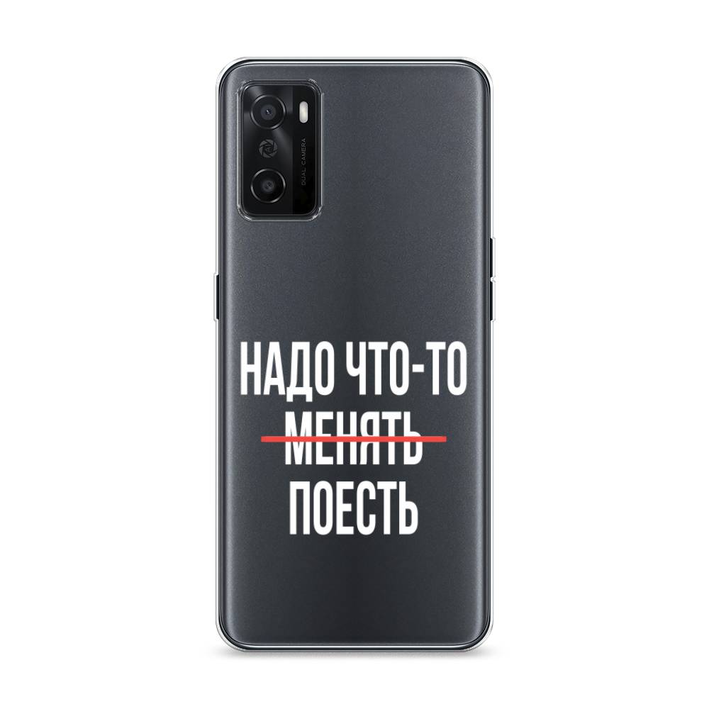 Чехол на Oppo A55s 5G 