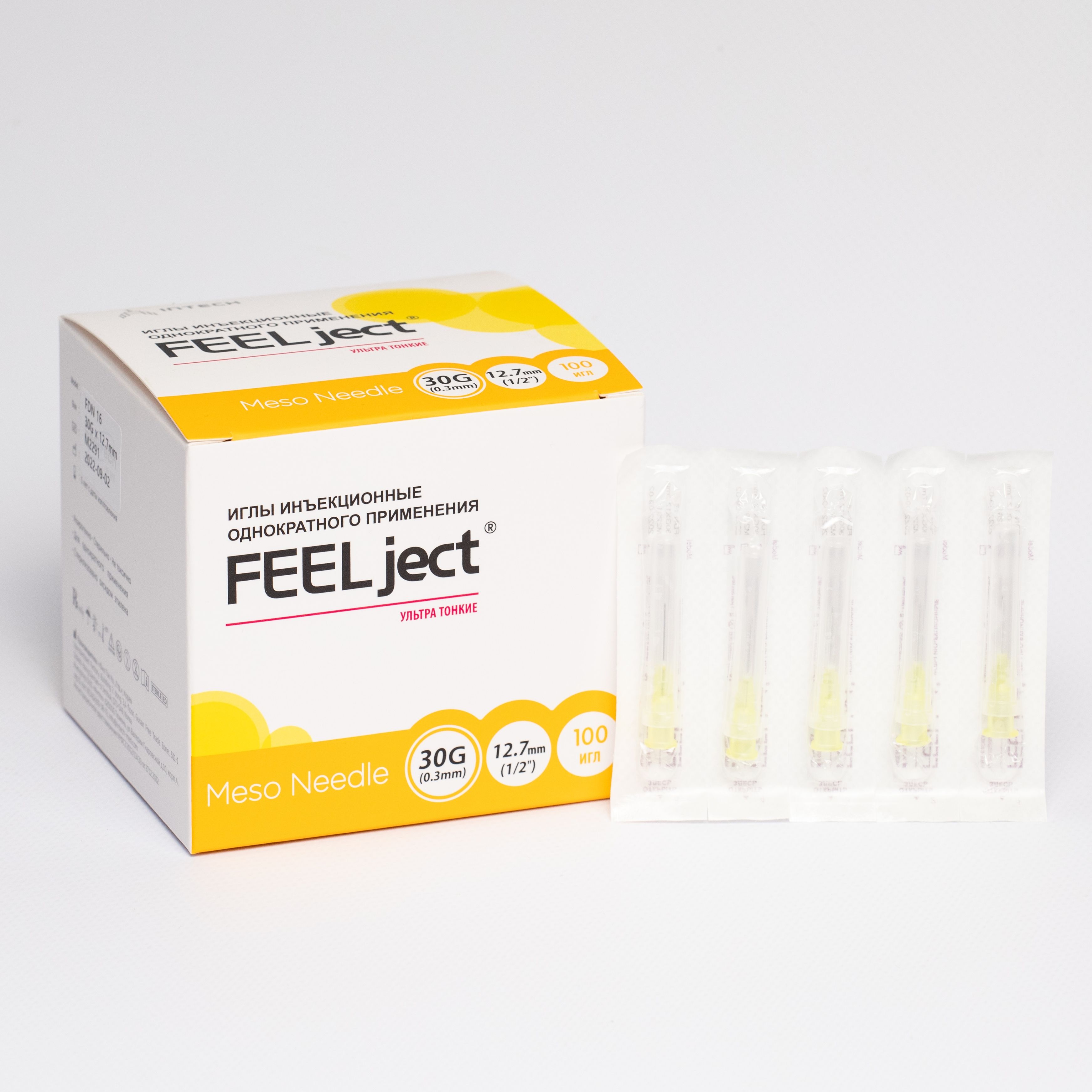 Иглы Feeltech для мезотерапии инъекционные 30G, 0,30 х 12,7 мм, Корея, 100 шт