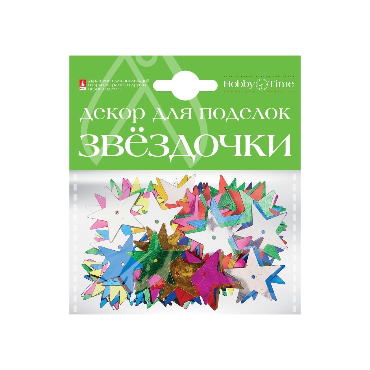 

Декор для поделок Звездочки большие №6 Альт 2-384