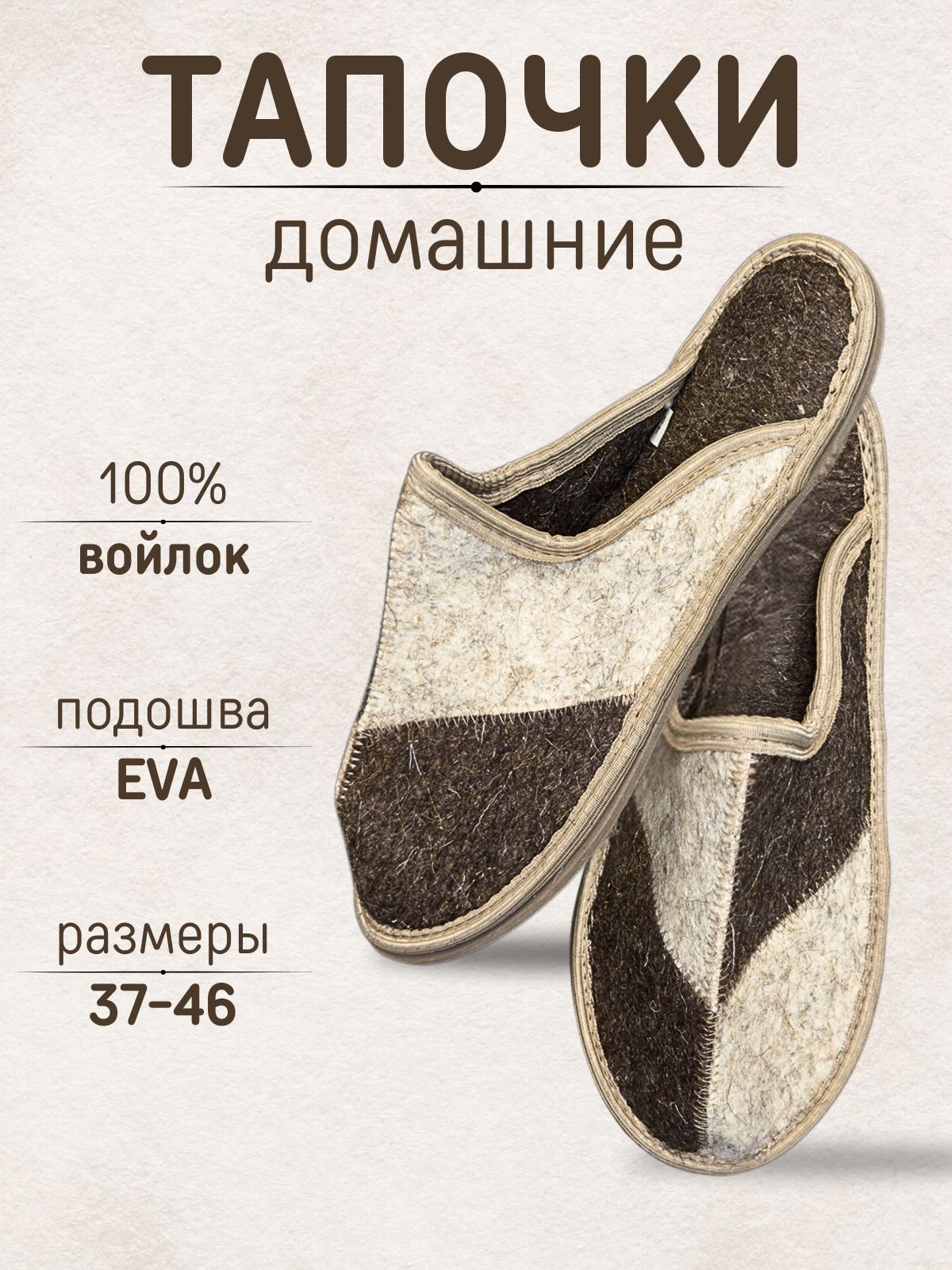 

Тапочки мужские Burunduk Домино серые 44 RU, Серый, Домино