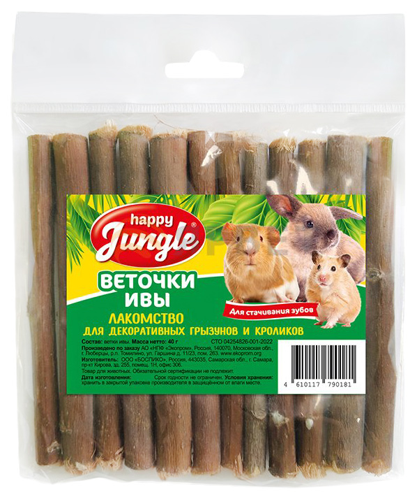 

Лакомство для грызунов Happy Jungle Веточки ивы, 40 г