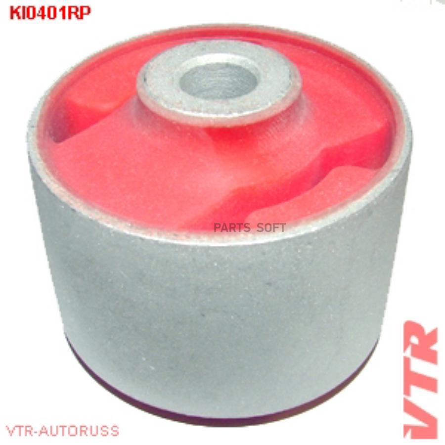 

Полиуретановый Сайленблок Задней Балки VTR KI0401RP
