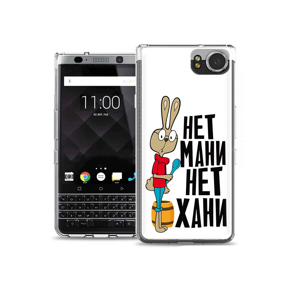 

Чехол MyPads Tocco для BlackBerry KeyOne нет мани нет хани, Tocco