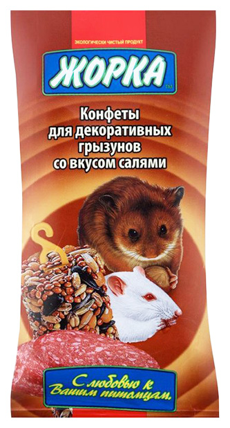 Лакомство для грызунов Жорка Конфеты со вкусом салями, 100 г