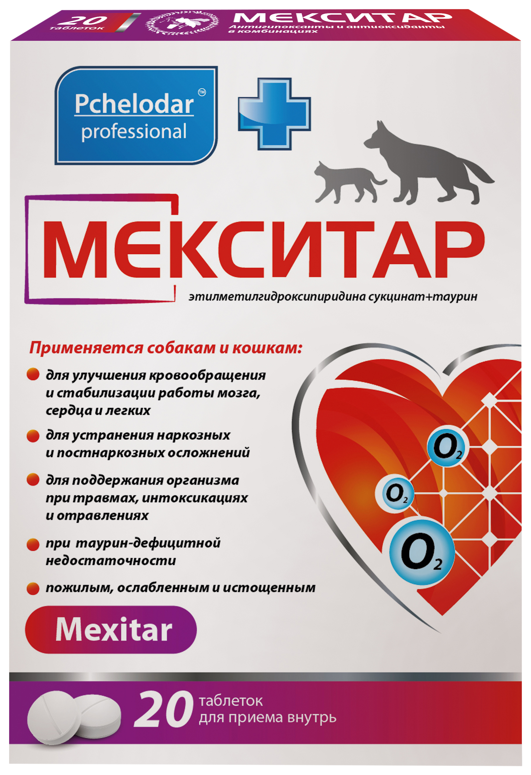 Таблетки для сердечно-сосудистой системы Pchelodar Mexitar, 20 шт