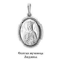 

Подвеска из серебра 10928_925_р, 10928_925_р