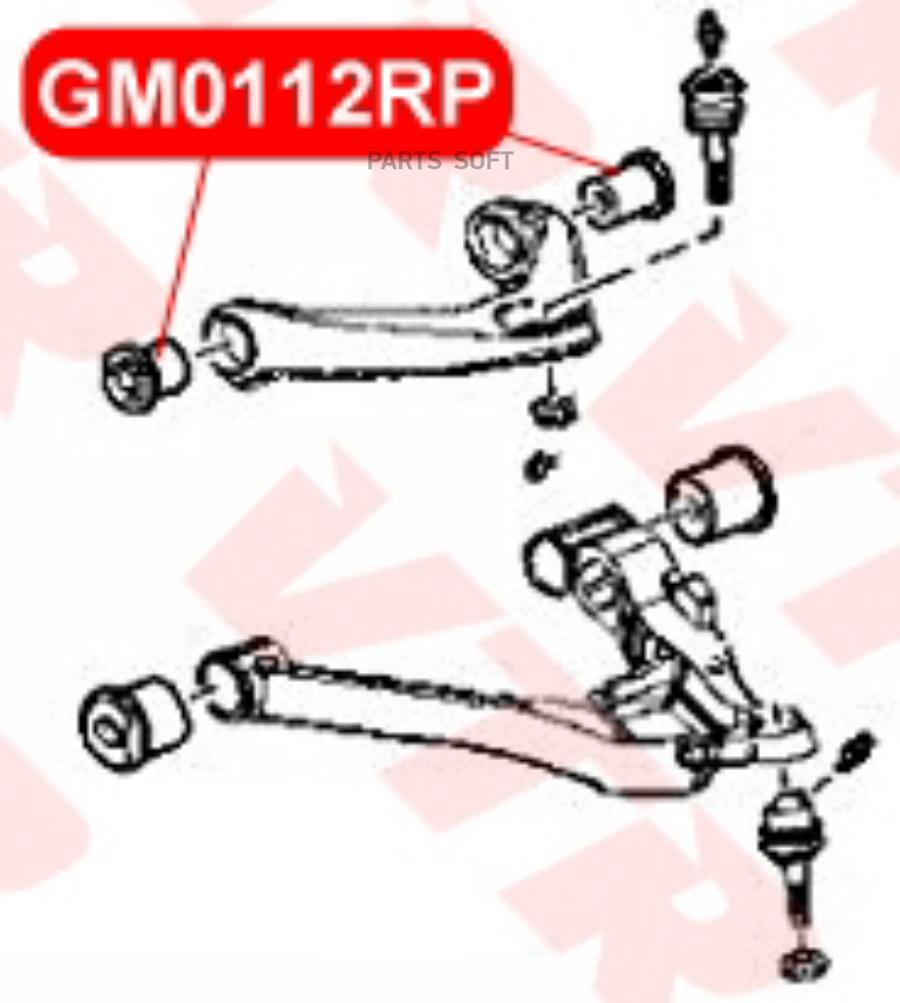 

Полиуретановый Сайлентблок Верхнего Рычага Передне VTR GM0112RP