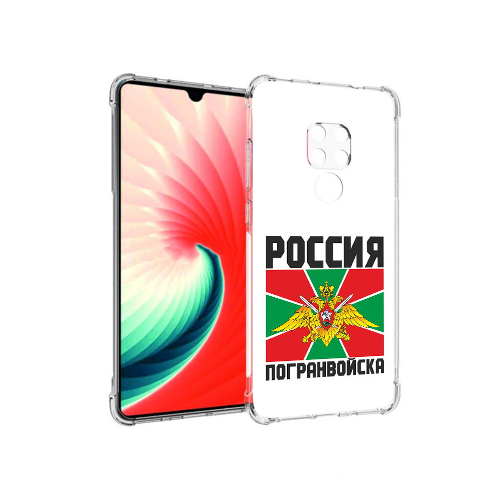 

Чехол MyPads Tocco для Huawei Mate 20 погранвойска, Прозрачный, Tocco