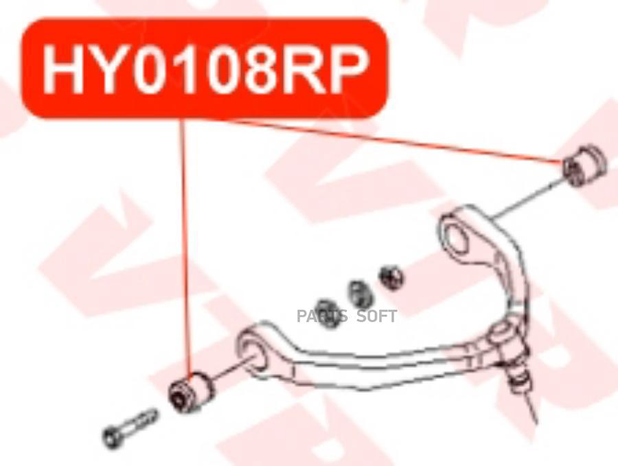 

Полиуретановый Сайлентблок Верхнего Рычага Передне VTR HY0108RP