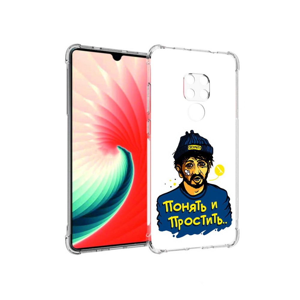 

Чехол MyPads Tocco для Huawei Mate 20 понять и простить, Прозрачный, Tocco