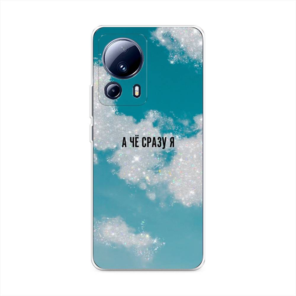 

Чехол Awog на Xiaomi 13 Lite "Че сразу я", Серебристый;черный, 318150-6