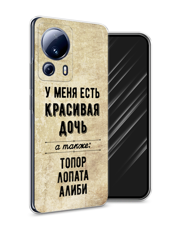 

Чехол Awog на Xiaomi 13 Lite "Красивая дочь", Черный;бежевый, 318150-7