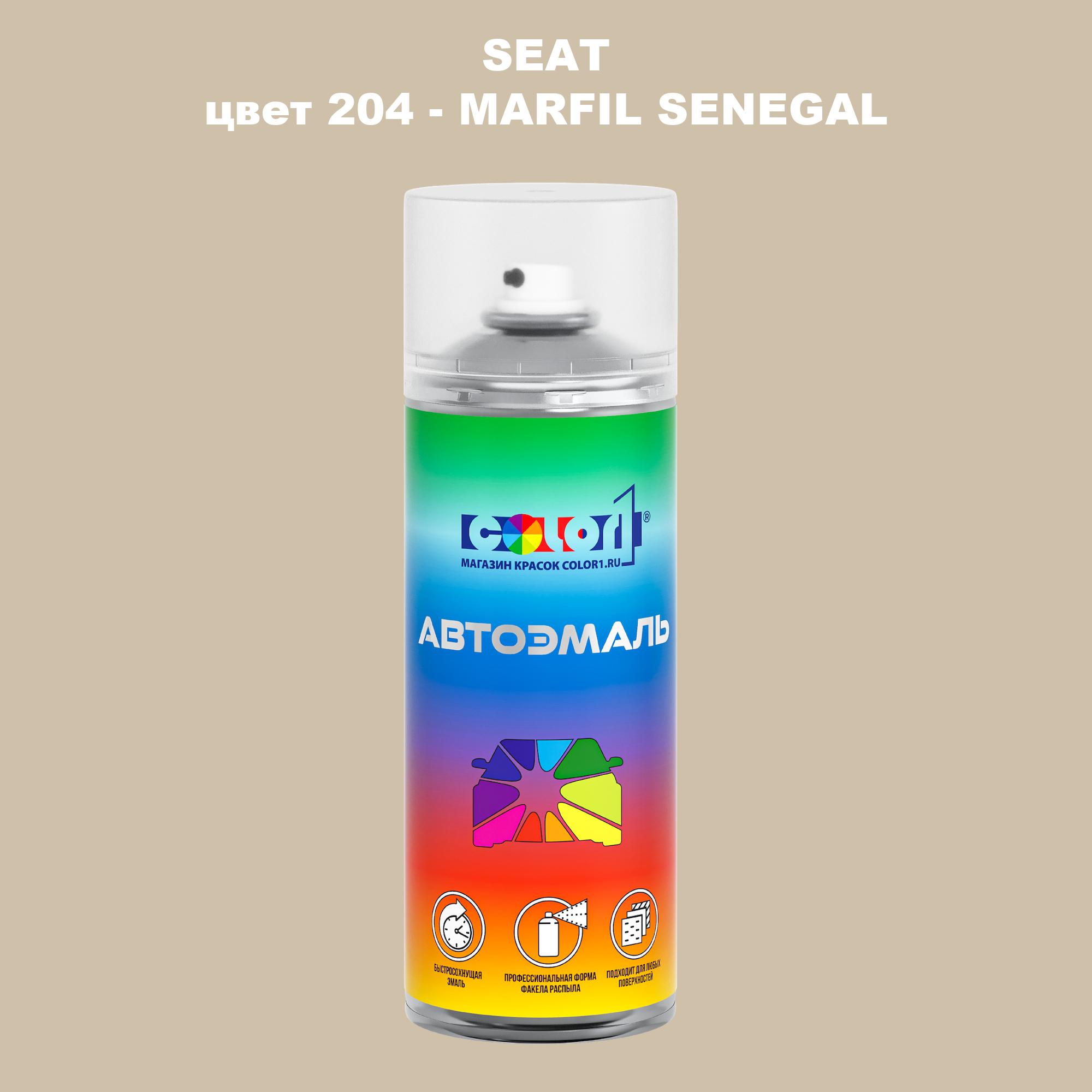 

Аэрозольная краска COLOR1 для SEAT, цвет 204 - MARFIL SENEGAL, Прозрачный