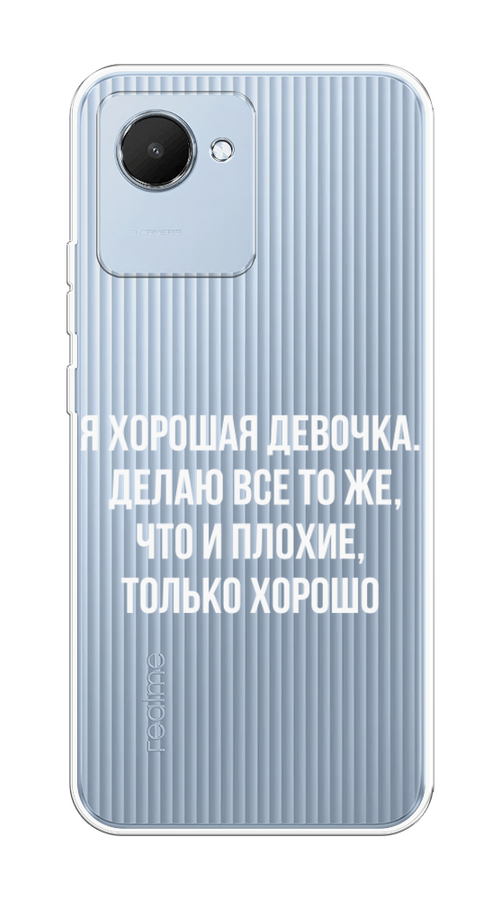 

Чехол на Realme C30 "Хорошая девочка", Серебристый, 2510550-6