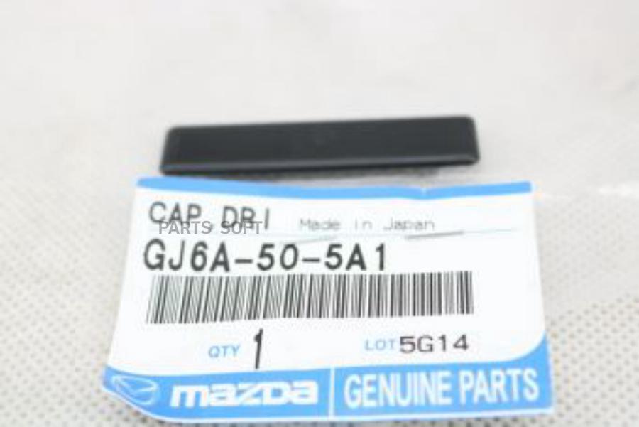 Накладка MAZDA GJ6A505A1 744₽