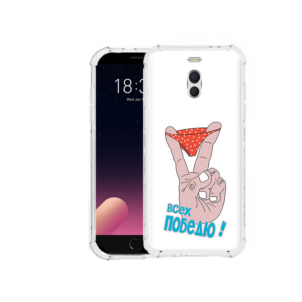 

Чехол MyPads Tocco для Meizu M6 Note всех победю, Прозрачный, Tocco
