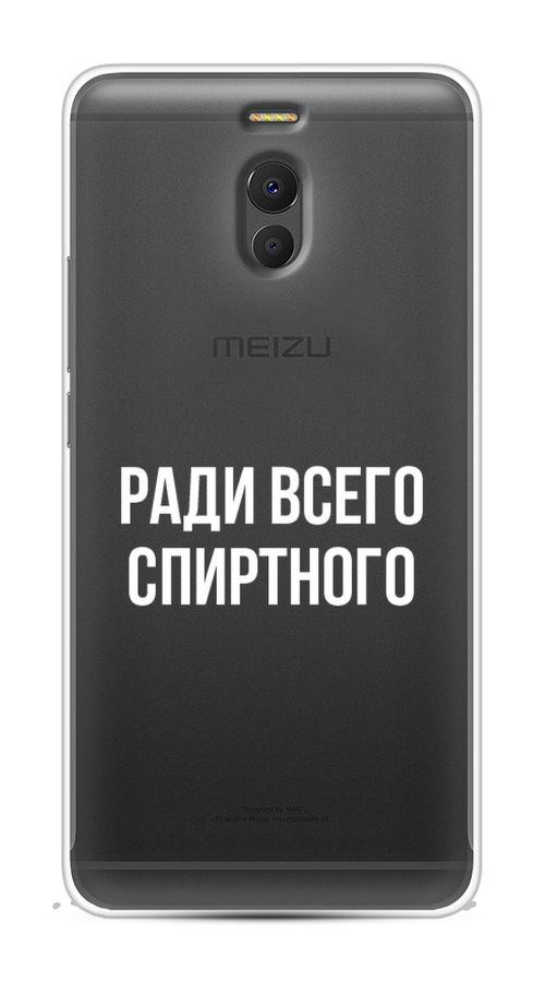 

Чехол на Meizu M6 Note "Ради всего спиртного", Серый;белый;прозрачный, 72150-1