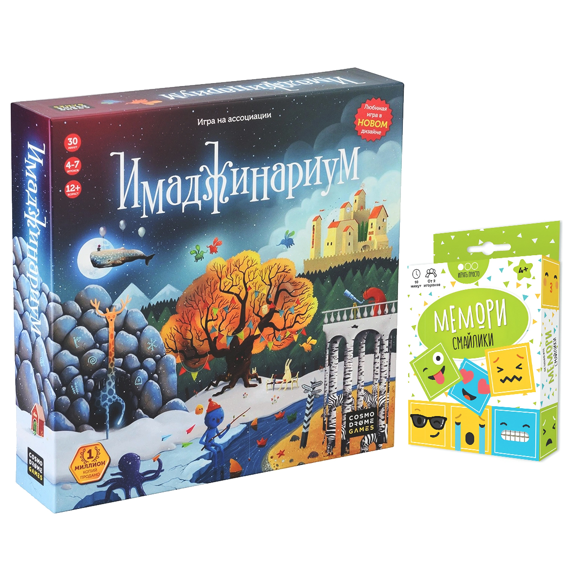 

Набор настольных игр Cosmodrome Games Имаджинариум + Мемори Смайлики, Имаджинариум