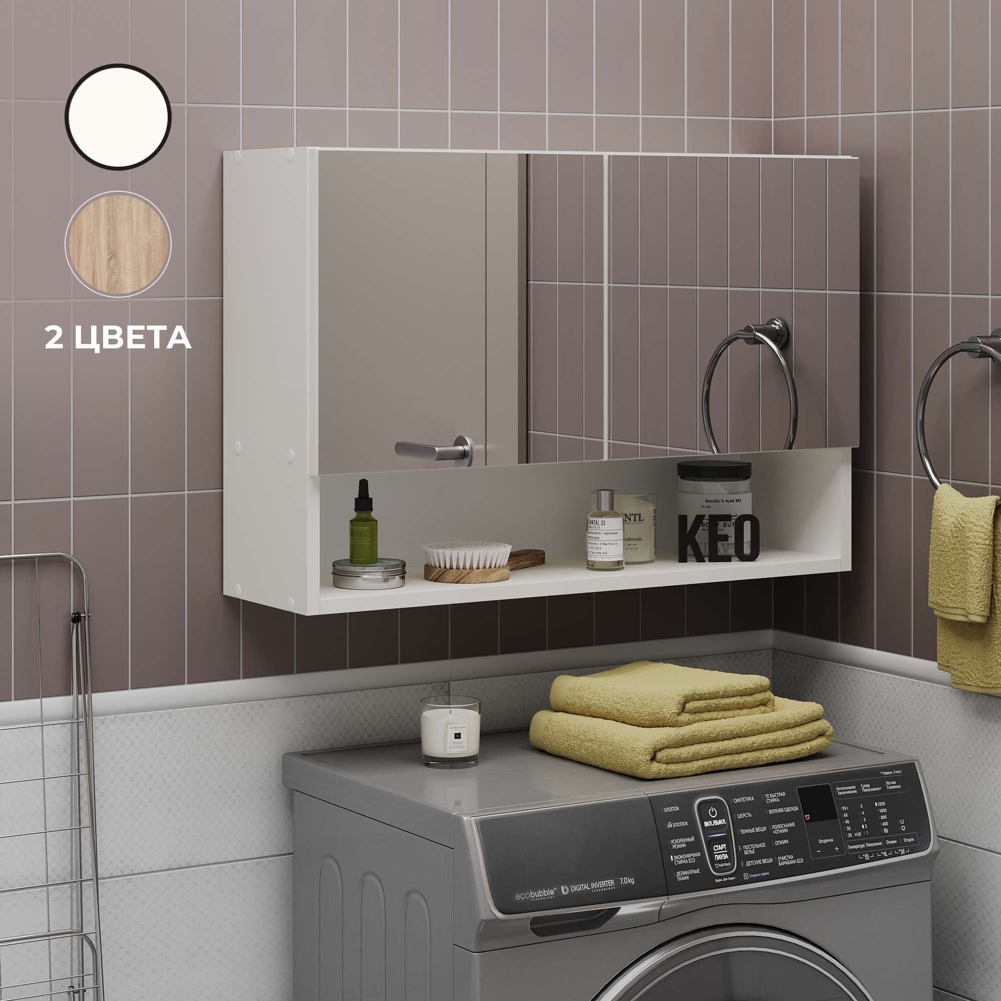 

Шкаф навесной Кео ШКН-240 белый с зеркалами полками распашной для вещей в ванную прихожую, ШКН-240