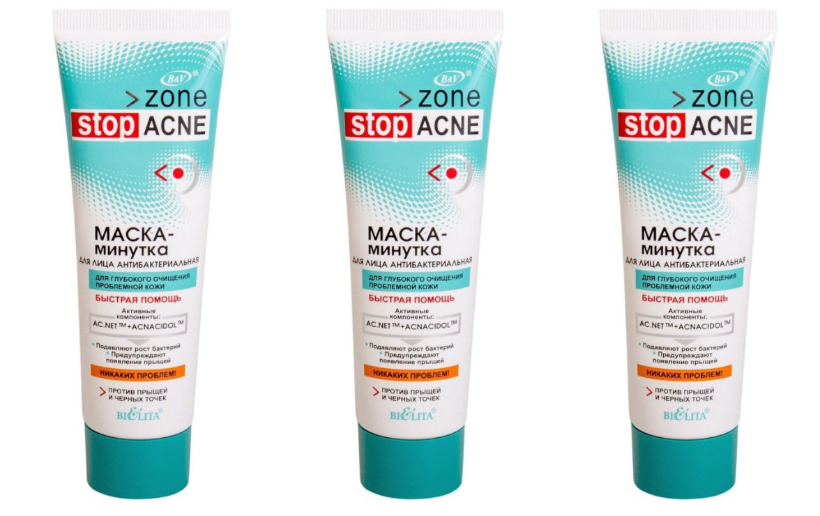 

БЕЛИТА Маска-минутка ACNE для лица антибактериальная 75мл,3 шт