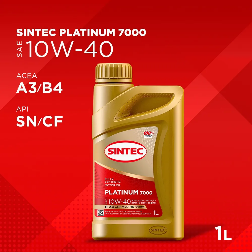 

Моторное масло SINTEC Platinum 7000 10W40 A3/B4 SN/CF 1л