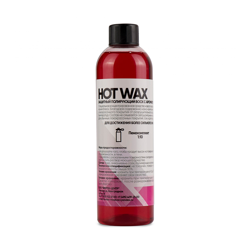 

Химтек Горячий воск HOT WAX CHERRY 500 мл. Х020205