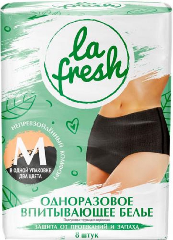 Трусы урологические La Fresh впитывающие M 8 шт