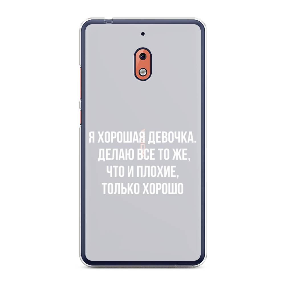 Чехол на Nokia 2.1 